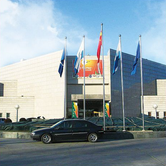 北京国际会议中心